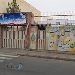 دبیرستان دخترانه شاهد رستگار