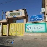 دبستان پسرانه حاج عباس شیری