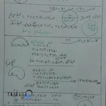 مدرسه شمیم رحمت