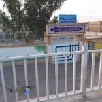 دبستان حاج محمدابراهیم جراحی زاده 1