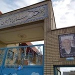 دبستان دخترانه امام حسین (ع)