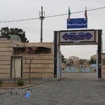 دبستان پسرانه طالقانی