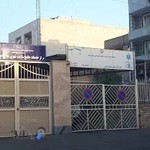 مرکز سلامت جامع شهری وزیری