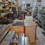 بازرگانی ترک لیفت