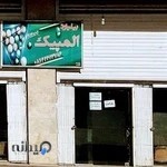 بیلیارد المپیک