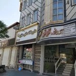 داروخانه دکتر ممتازی