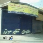 خدمات برق خودرو هاشم پرویز