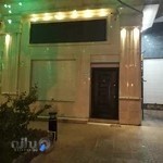 مرکز زیبایی نسیما