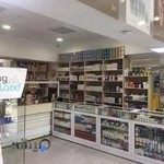 داروخانه اهورا