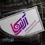 بوتیک آرنیکا