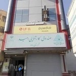 مشاوره کسب و کار ( آکادمی موفقیت ) دکتر کرمی