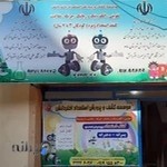 زیباکده سمیرا میس