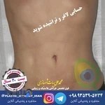 دکتر بیات شهبازی