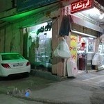 لوازم قنادی حبیبی