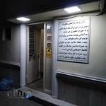 رادیولوژی و سنوگرافی دکتر مهدی صنعتی