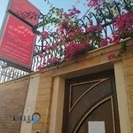 سونوگرافی دکتر واردی