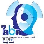 رادیولوژی تابا