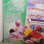 کلینیک رادیولوژی و سونوگرافی دکتر کاشانی