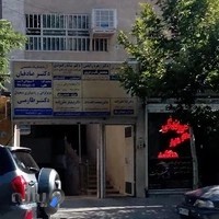 رادیولوژی و سونوگرافی دکتر طارمی