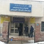 مرکز خدمات جامع سلامت شهری پردیس