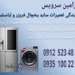 نمایندگی پاکشوما ورامین