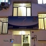 مرکز مشاوره