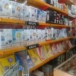 فروشگاه و خدمات فنی اطلس