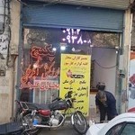 تعمیرکاران ایران رادیاتور و بوتان