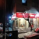 نمایندگی مجاز پکیج و اسپیلت ایران رادیاتور(فروش نصب خدمات)