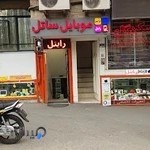 فروشگاه موبایل ساتل دیجیتال