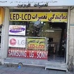 نمایندگی ایکس ویژن تی سی ال شارپ