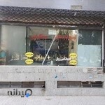 تعمیر لوازم خانگی