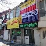 مرکز خدمات رسمی هواوی- شیائومی - سامسونگ - مادیران-فراز همراه