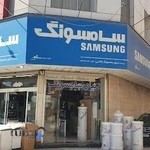 فروشگاه دنیای سامسونگ (فاتحی)