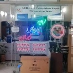 تی وی سرویس ایران