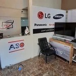 مرکز تعمیرات تلویزیون (آسو الکترونیک)