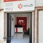 نمایندگی رسمی ال جی کد ۱۰۱۳۱