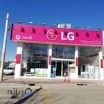 فروشگاه لوازم خانگی ال جی_بوش _لئوکو هیمالیا_دووالکترونیک (اله ویرن )