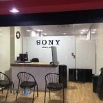 نمایندگی رسمی تعمیرات سونی کرج