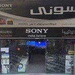 فروشگاه دیدنیها