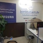 مرکز تخصصی تلفن همراه هینزا (نمایندگی رسمی سامسونگ)