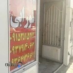 مرکز تعمیرات تخصصی نانوتراشه