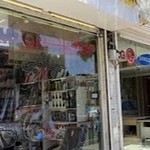 نمایندگی رسمی خدمات سامسونگ و ال جی