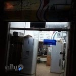 موسسه فنی برق تکنیک برودت