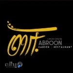 باغ رستوران ابرون