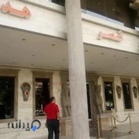 تالار قصر هدیش