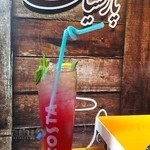 سفره خانه پارسیان