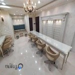 سالن زیبایی چم