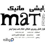 آرایشی بهداشتی