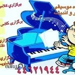 آموزشگاه هنر و اندیشه نوین